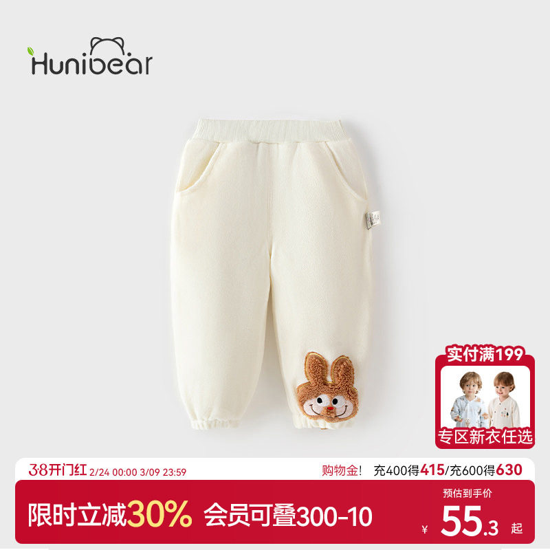 欢喜小熊男童加绒裤子儿童冬季休闲长裤衣服宝宝运动冬天外出加厚
