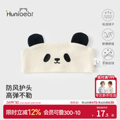 欢喜小熊孕妇月子发带女士产后坐月子扎头发神器四季 产妇护头头巾