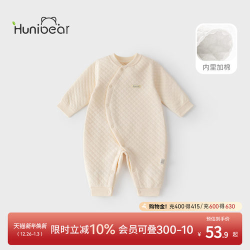 婴儿连体衣夹棉保暖秋款
