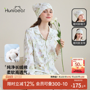 欢喜小熊月子服秋冬睡衣孕妇产后哺乳家居服套装产妇礼盒装春秋季