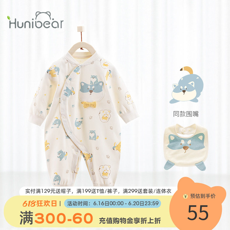 宝宝连体衣春秋款外出服睡衣纯棉长袖哈衣爬服新生婴儿男春款衣服