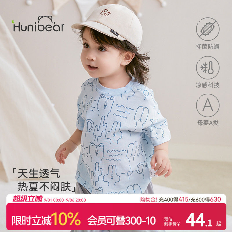 欢喜小熊婴儿夏季短袖T恤图片