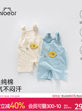 欢喜小熊婴儿纯棉背带裤