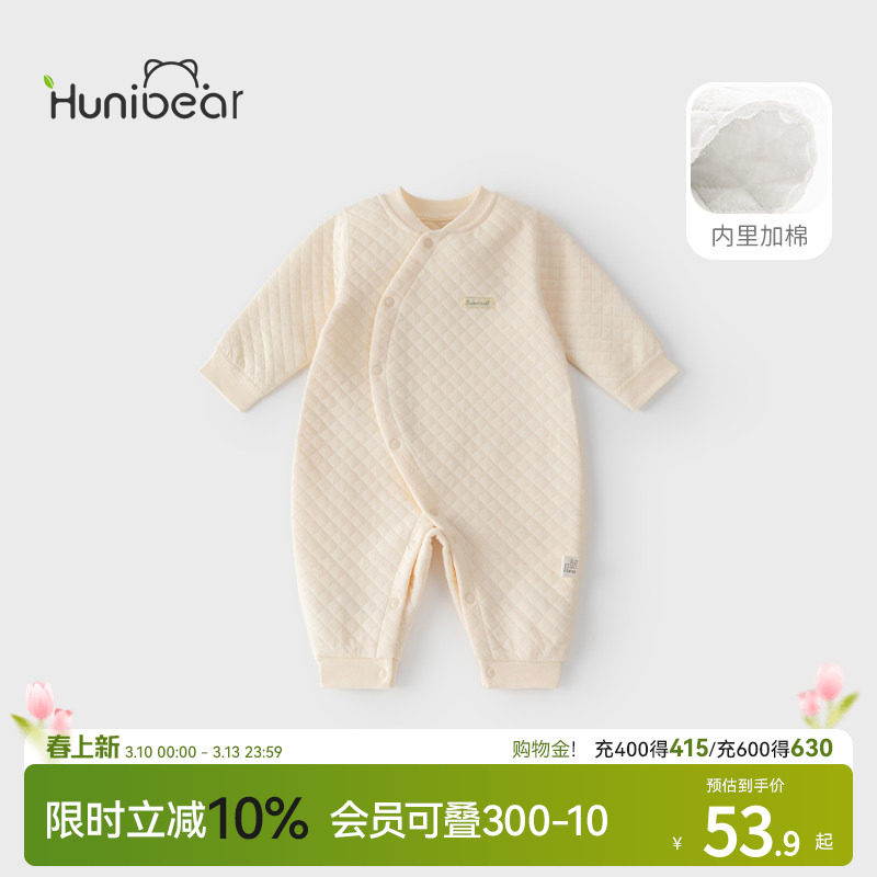 欢喜小熊婴儿夹棉连体衣秋冬三层保暖新生儿哈衣爬服宝宝冬季衣服