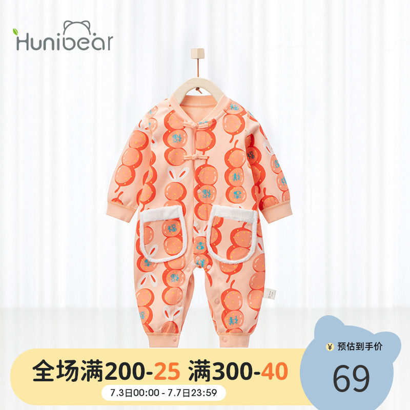 婴儿连体衣春秋款纯棉男宝宝保暖衣满月外出服无骨衣服新生儿哈衣