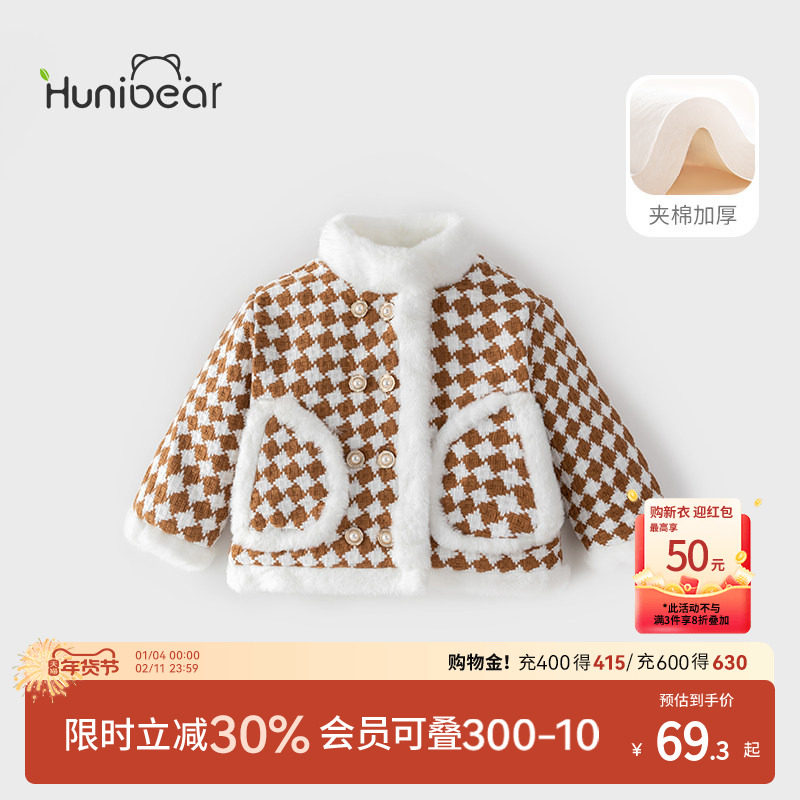 欢喜小熊女童秋冬加棉长袖外套宝宝衣服女孩冬装儿童新款上衣童装,童装/婴儿装/亲子装,普通外套,淘宝优惠券,粉丝福利购,淘宝优惠卷