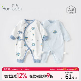 欢喜小熊新生婴儿春秋蝴蝶衣初生和尚服哈衣宝宝连体衣 2件装