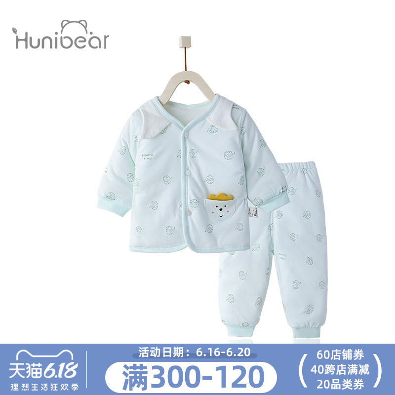 婴儿保暖内衣套装纯棉秋冬初生宝宝夹棉加厚新生儿衣服儿童保暖衣