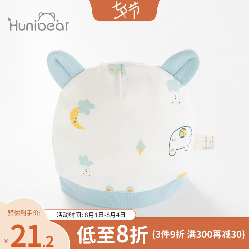 婴儿帽子秋装纯棉薄款胎帽宝宝春秋防护帽夏季新生婴儿儿护卤门帽|msdalam kategori Kanak-kanak/Bayi/Keluarga dipasang, Hat/Muffler/topeng/sarung tangan/alat penutup telinga/Jiaotao, Hat - dari Buy2taobao.com untuk memberikan perkhidmatan ejen Taobao profesional membeli