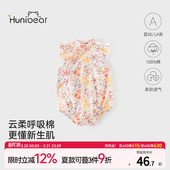 欢喜小熊女宝宝纯棉三角哈衣新生儿夏季 连体衣婴儿夏天包屁衣 薄款