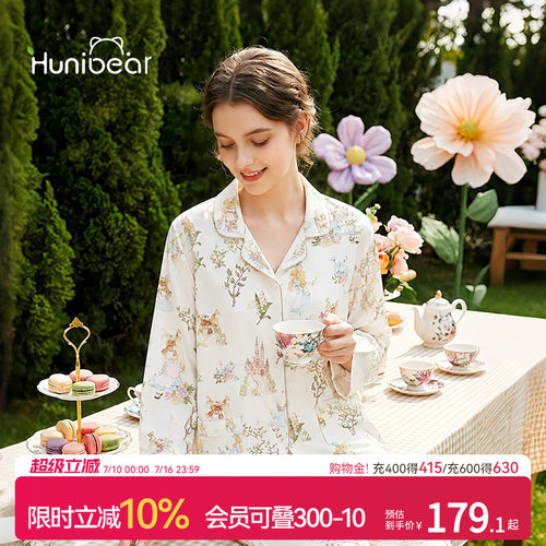 欢喜小熊孕妇纯棉夏薄款月子服