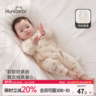 欢喜小熊婴儿连体衣春秋纯棉蝴蝶衣新生儿秋季 衣服哈衣宝宝和尚服