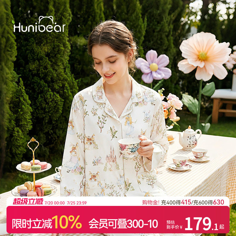 欢喜小熊月子服夏薄款春女孕妇睡衣纯棉哺乳家居服套装产妇礼盒装