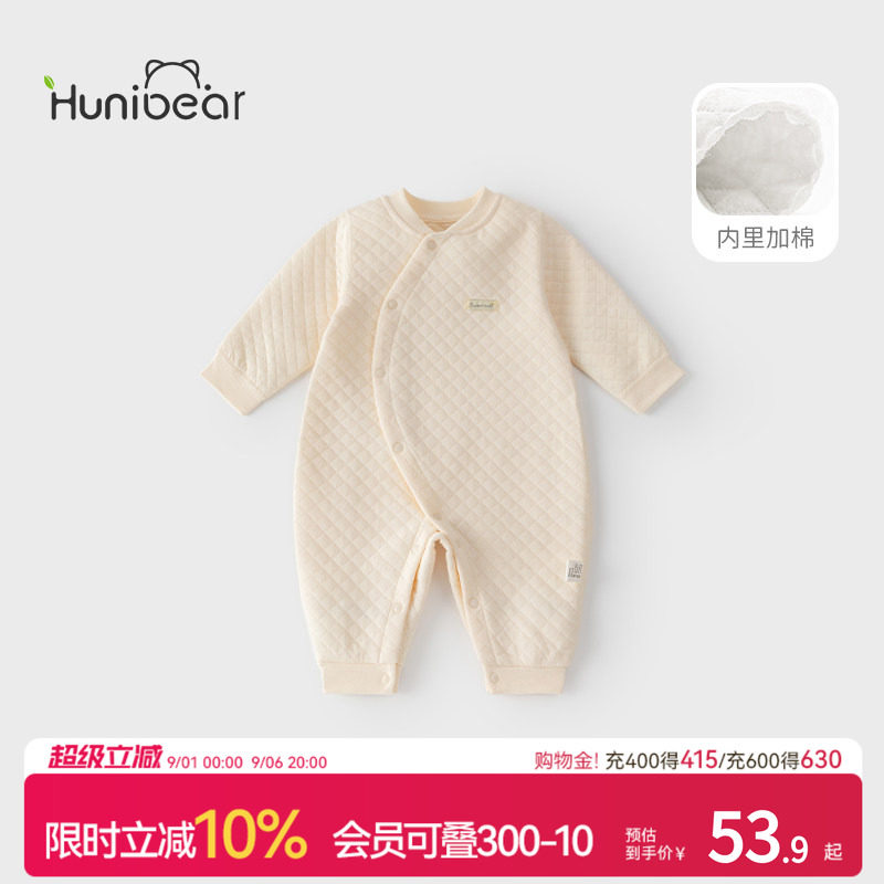 婴儿连体衣夹棉保暖秋款图片