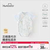 欢喜小熊婴儿短袖 防螨包屁衣宝宝抗菌A类连体衣新生儿夏哈衣爬服