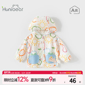 上衣男童衣服秋装 婴儿薄款 外套宝宝防晒衣童装 欢喜小熊儿童秋季