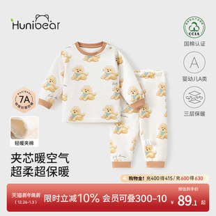 欢喜小熊女宝宝内衣套装 男童夹棉保暖衣服婴幼儿抗菌防螨纯棉冬装