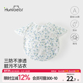 欢喜小熊婴儿防水防污反穿衣夏季 碎花罩衣宝宝吃饭围兜不渗透 薄款