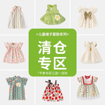 欢喜小熊女童夏季连衣裙