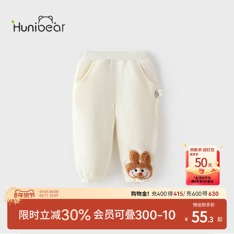 欢喜小熊男童加绒裤子儿童冬季休闲长裤衣服宝宝运动冬天外出加厚