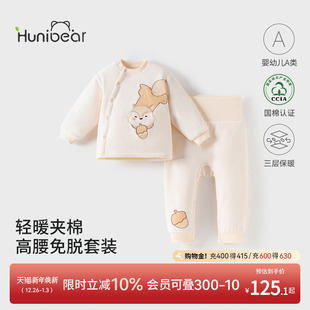 纯棉衣服儿童两件套婴幼儿夹棉冬装 欢喜小熊宝宝冬季 保暖内衣套装
