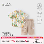 衬衣服宝宝夏日分体帅气时髦套装 儿童夏季 衬衫 欢喜小熊男童短袖