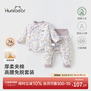 纯棉家居服抗菌夹棉衣服婴幼儿高腰套装 欢喜小熊女童冬装 宝宝冬季