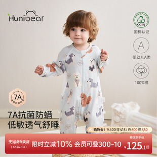 欢喜小熊婴儿秋冬防踢被子儿童秋季 纯棉睡衣抗菌防螨衣服宝宝睡袋