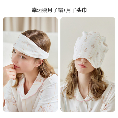 欢喜小熊月子帽秋冬款孕妇产妇大头围防风护头纯棉睡帽女产后用品 — 3