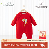 欢喜小熊婴儿恒温连体衣新年服宝宝冬季 夹棉保暖哈衣新生儿拜年服