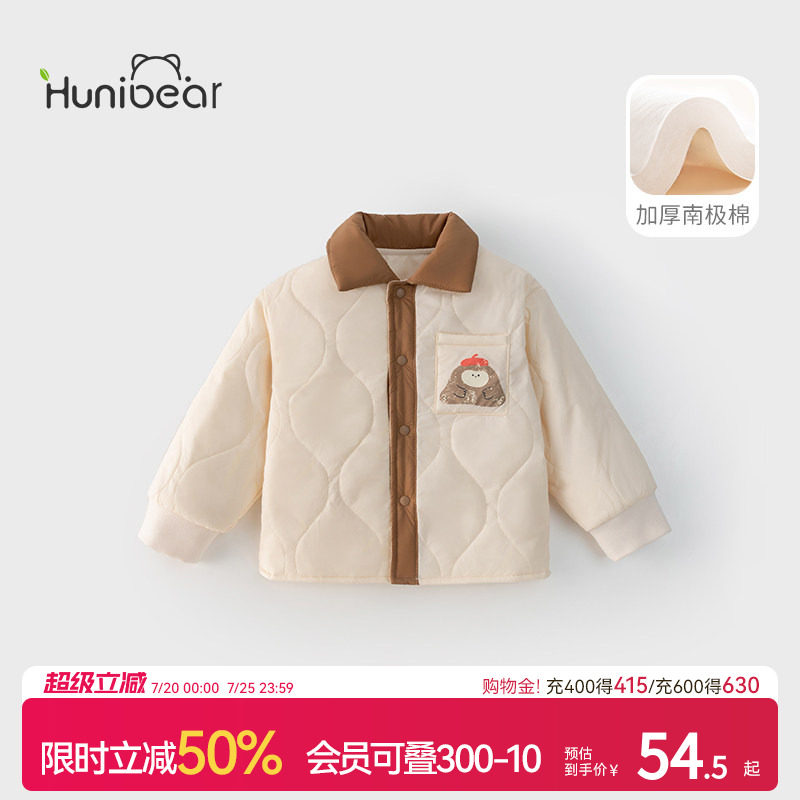 欢喜小熊男童冬季棉服衣服宝宝夹棉新款冬装儿童外出保暖外套童装