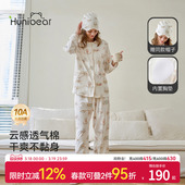 欢喜小熊产妇月子服套装 孕妇春秋家居服送帽子抗菌防螨喂奶哺乳衣