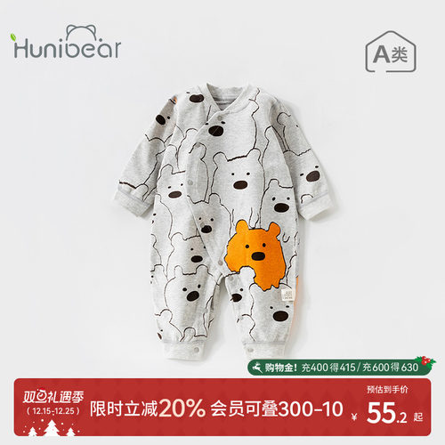 婴儿宝宝连体衣舒绒春秋