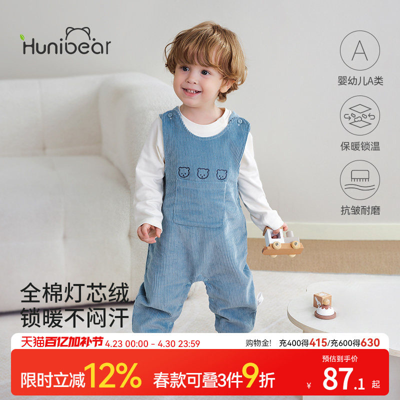 欢喜小熊女童背带裤婴儿童春秋灯芯绒束脚长裤男宝宝秋季纯棉裤子