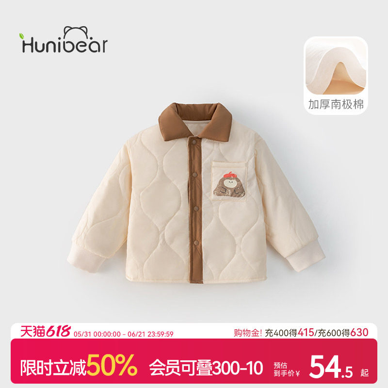 欢喜小熊男童冬季棉服衣服宝宝夹棉新款冬装儿童外出保暖外套童装