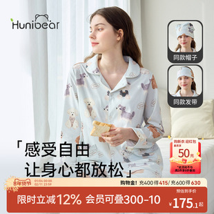 欢喜小熊孕妇睡衣长袖月子服套装春秋天产后哺乳衣产妇家居服冬季