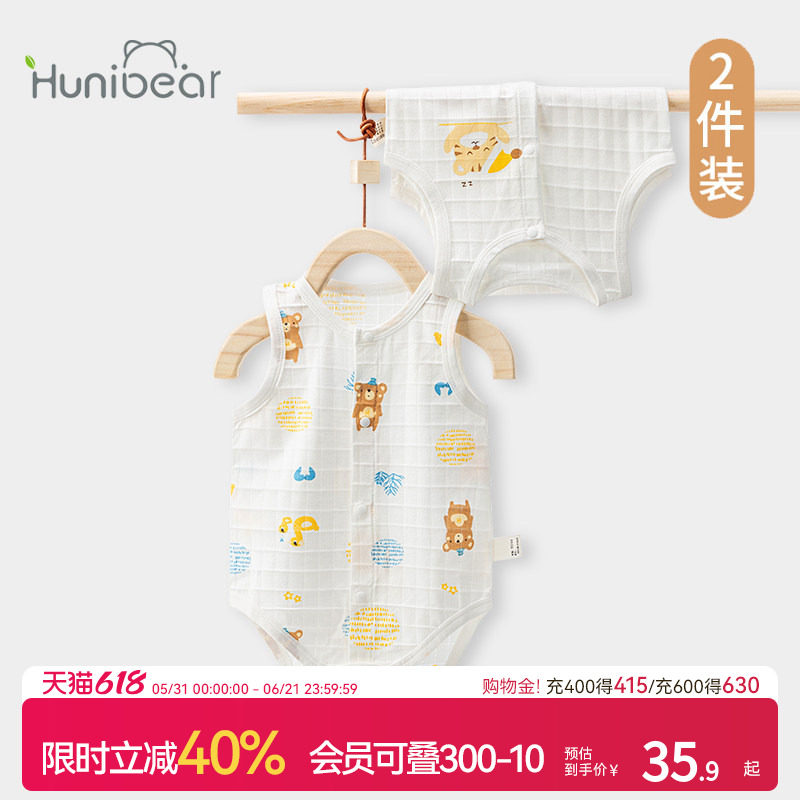 新生婴儿包屁衣夏季衣服夏天无袖背心哈衣宝宝吊带薄款连体衣夏装