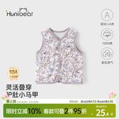 欢喜小熊宝宝纯棉马甲婴儿春秋百搭马夹内搭儿童春季 背心外穿坎肩