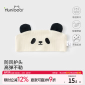 欢喜小熊孕妇月子发带女士产后坐月子扎头发神器四季 产妇护头头巾