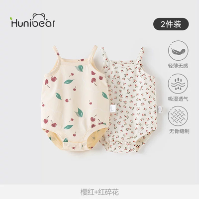 欢喜小熊女宝宝吊带包屁衣夏季新生婴儿睡衣夏薄款衣服背心连体衣 — 2