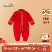 欢喜小熊婴儿连体衣春秋纯棉拜年服红色新年爬服喜庆衣服过年哈衣