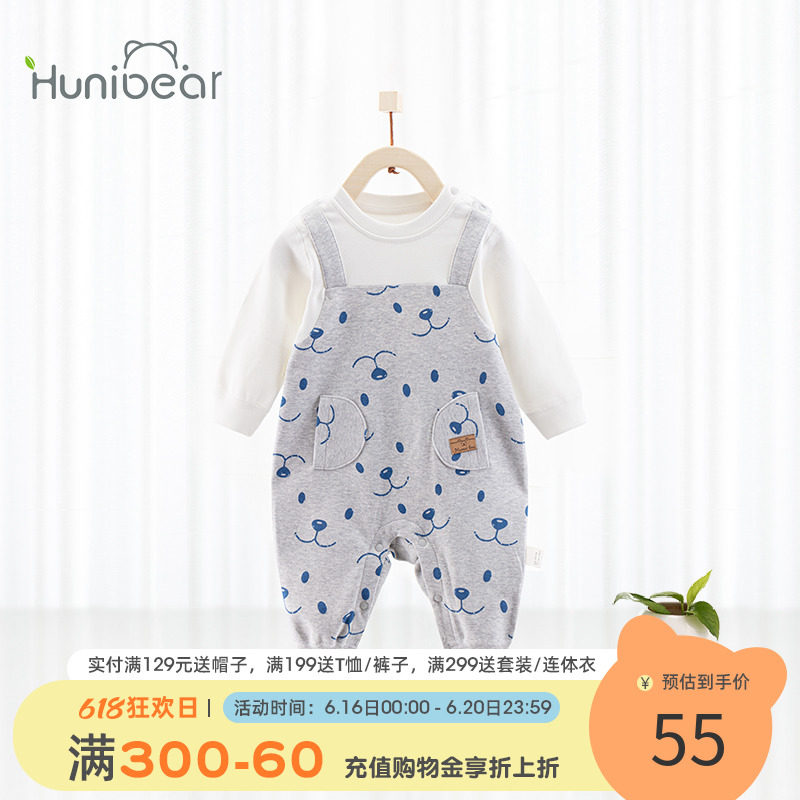 婴儿连体衣春秋纯棉舒绒洋气哈衣爬服假两件春季长袖宝宝外出衣服