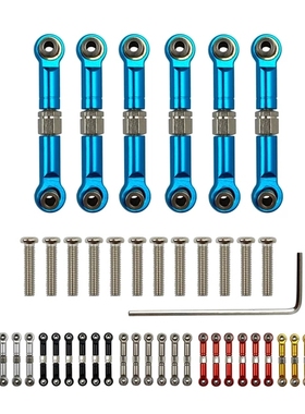 1：18伟力A979遥控车金属升级配件 金属拉杆 转向拉杆A959 K929