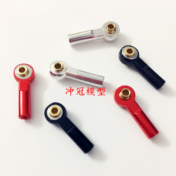 1/10模型车转向拉杆球头扣 仿真攀爬车球头SCX10 CC01 D90 连杆头