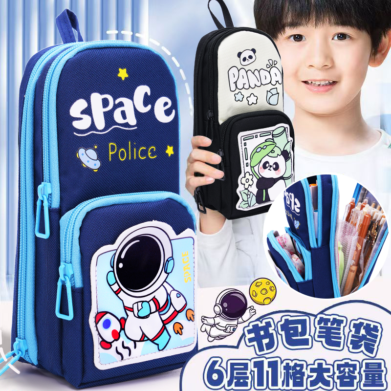 男孩款2024新款大容量高颜值铅笔袋小学生笔盒学生用男创意儿童文