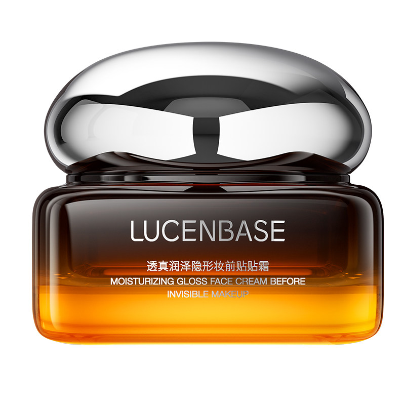 橘子贴贴面霜隔离控油妆前乳补水保湿不卡粉隐形毛孔提亮肤色遮瑕