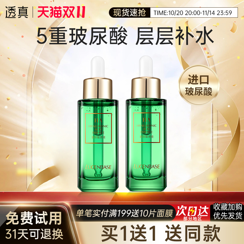 补水保湿促吸收 嫩滑肌肤