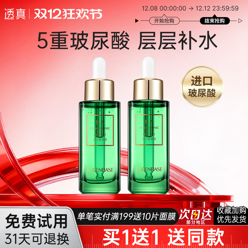 补水保湿促吸收 嫩滑肌肤