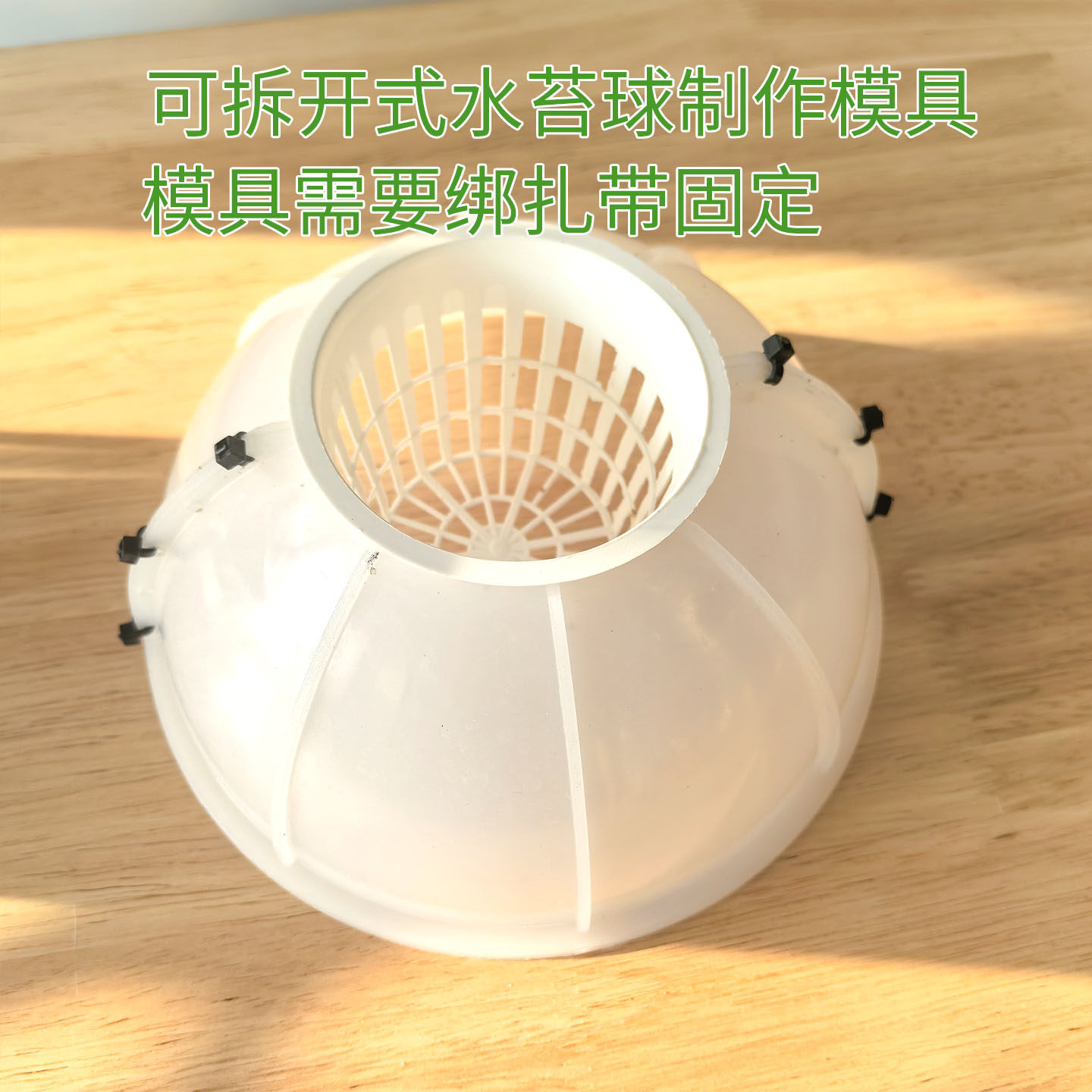 鹿角蕨上板水苔球制作工具神器图片