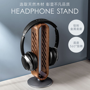 日本SANWA耳机支挂架头戴式 胡桃木挂架电竞创意耳麦架子放置收纳